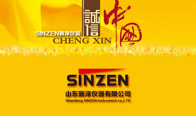 如何正確選擇氣體分析儀/系統(tǒng)，給你來(lái)支招！SINZE一個(gè)有態(tài)度的企業(yè)